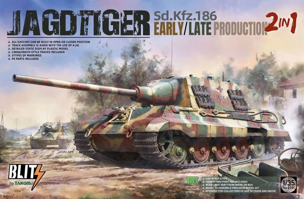 Sd. Kfz.186 Jagdtiger ранних/поздних выпусков (2 в 1). TAKOM 8001 ##от компании## Хоббинет. Сборные модели. - ##фото## 1
