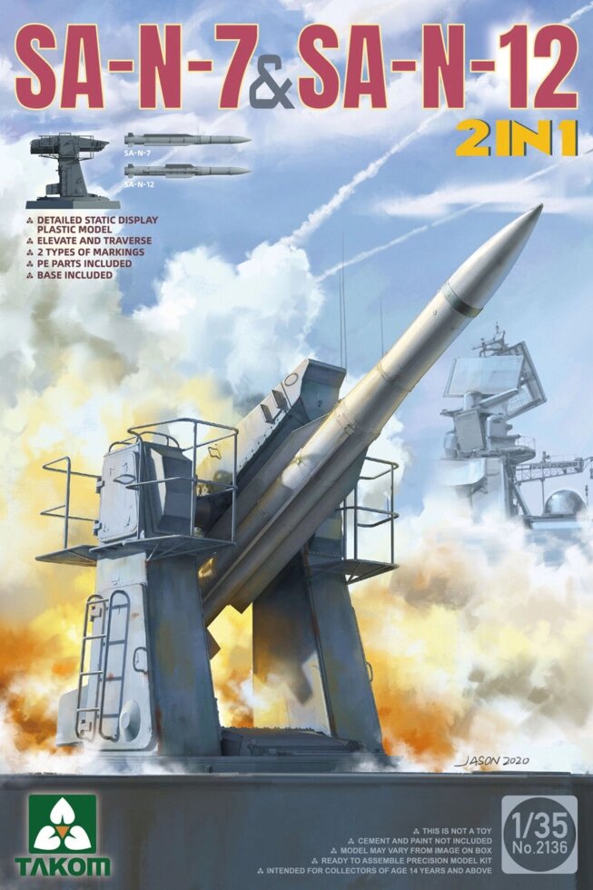 ЗРК М-22 «Ураган»/М-22 «Штиль». Сборная модель в масштабе 1/35. TAKOM 2136 ##от компании## Хоббинет. Сборные модели. - ##фото## 1