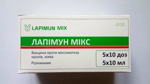 Вакцина для кролів Лапімун Мікс від міксоматозу (1 флакон — 10 доз)