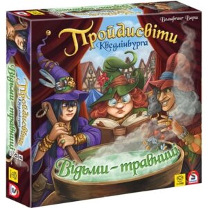 Настільна гра YellowBox Пройдисвіти Кведлінбурга. Відьми-травниці (The Quacks of Quedlinburg. The Herb Witches)