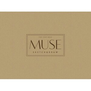Альбом для малювання Школярик для ескізів та малювання, MUSE А5 40 аркушів 115г/м2 (PB-GB-040-064)