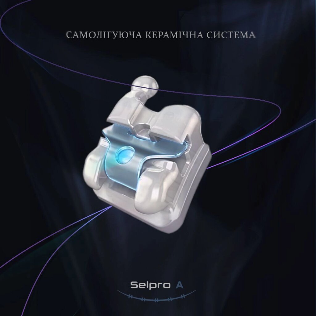 Брекети самолігуючі керамічні WBT "SelPro А" від компанії Ortho Liberty - фото 1