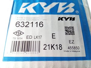 Амортизатор Matiz передній правий (масло), KAYABA (632116) Premium (96316746)