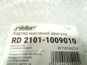 Піддон двигуна ваз 2101, RIDER (2101-1009010) (21010-100901000)