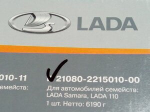 Привід передн. колеса у зборі ВАЗ 2108, завод, правий (довгий) (гарантія - до встановлення) (2108-2215010)