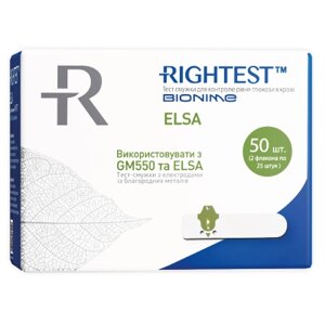 Оригінал! Тест-смужки для глюкометра Bionime Rightest Elsa 50 шт. (4710627340439) - Вища Якість!