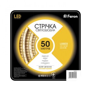 Світлодіодна стрічка Feron SANAN LS603 60SMD/м 12 V IP20 білий теплий