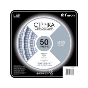 Світлодіодна стрічка Feron SANAN LS603 60SMD/м 12 V IP20 білий