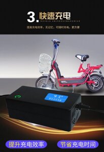 Зарядний пристрій 36 В 3 А, заряджання 10S для електровелосипеда