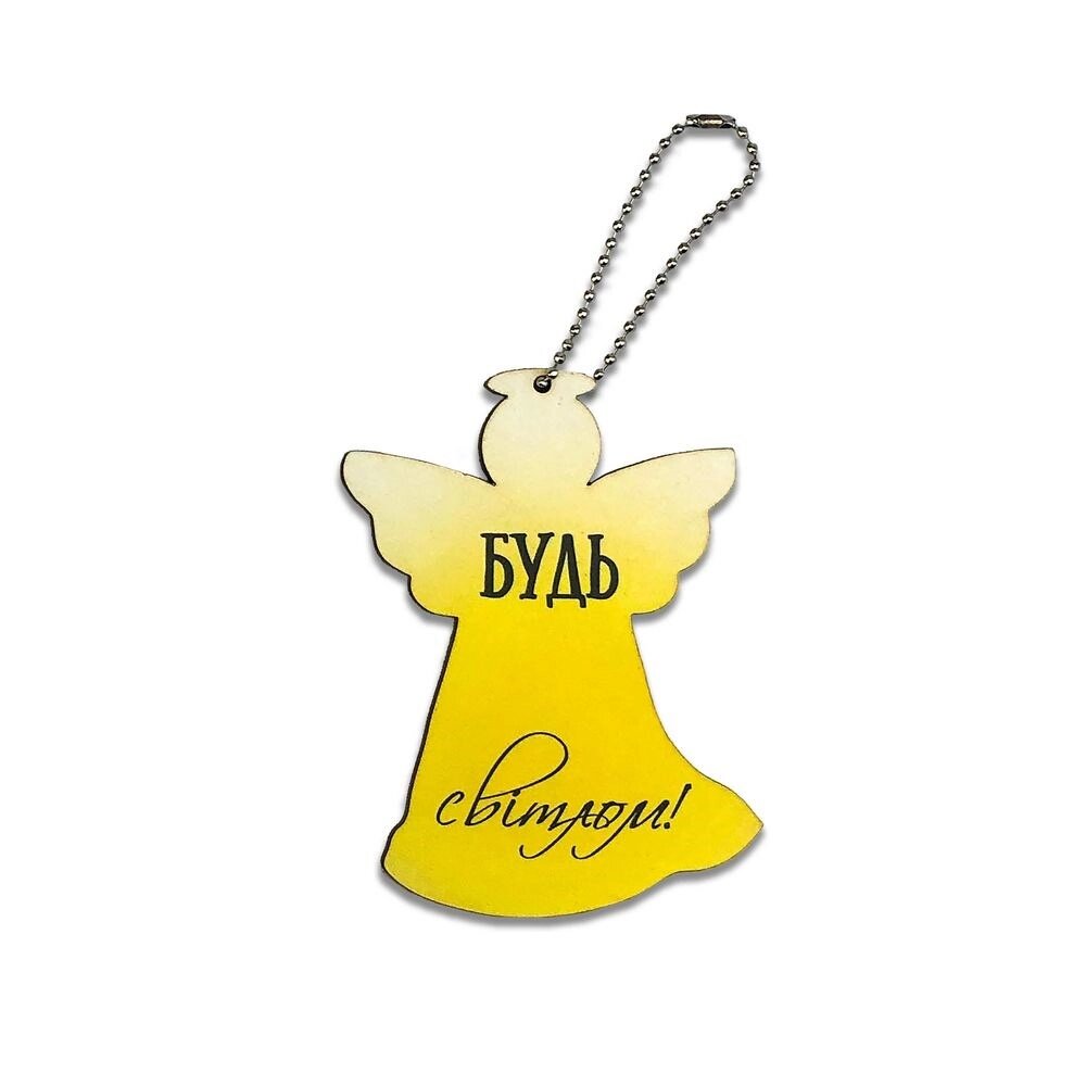 Будь світлом! Підвіска від компанії Інтернет магазин emmaus - фото 1