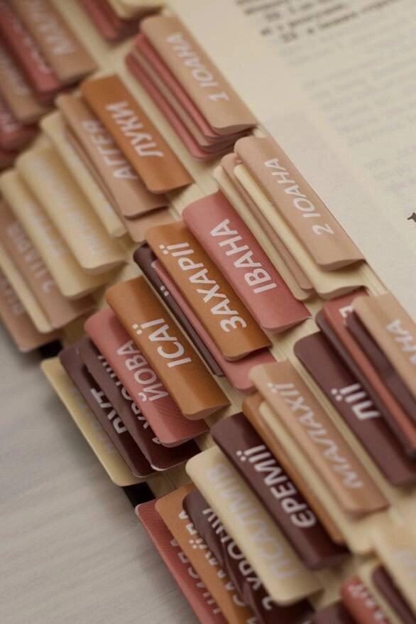 Пошукові індекси №4 від компанії Інтернет магазин emmaus - фото 1