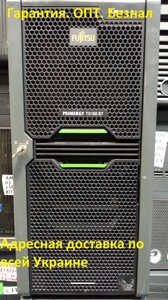 Сервер Fujitsu Primergy TX150 s7, 4 ядра Xeon X3430 2.4-2.8 Ггц, 12 ГБ ОЗП, 500 ГБ HDD