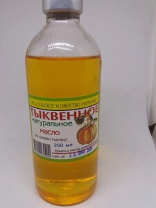 Гарбузова олія