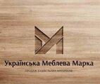 "Умм"