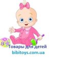 bibitoys