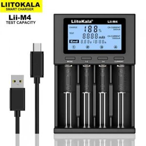 Інтелектуальний зарядний пристрій LiitoKala Lii-M4 для АА, ААА, 18650, 26650 Li-ion, Ni-MH/Ni-Cd
