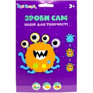 Набір для творчості "Зроби сам: Монстрік"з фоамірану)