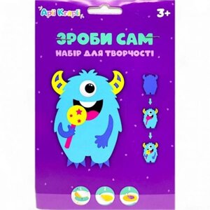 Набір для творчості "Зроби сам: Монстрік із цукеркою"з фоамірану)