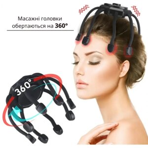 Релаксаційний електричний масажер для голови із вбудованим акумулятором 3 режиму роботи
