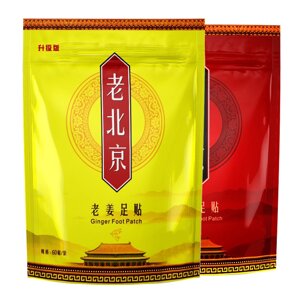 Детокс пластирі для ніг з імбиром і полиною. Пластир по 60 штук у пачці.