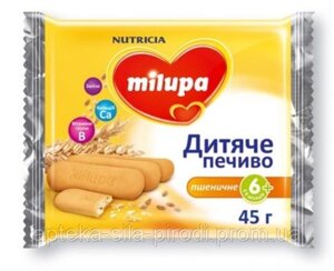 Дитяче печиво Milupa пшеничне , 45 г