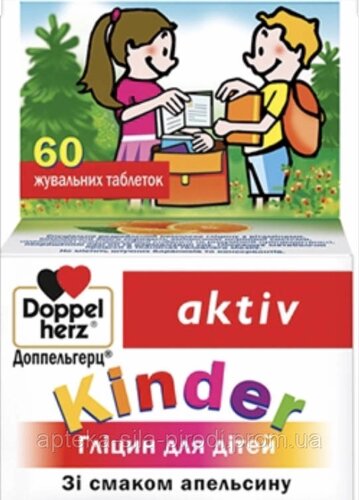 Доппельгерц Kinder гліцин для дітей таблетки жувальні банку №60