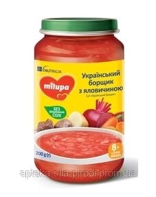 М'ясо-овочеве пюре Milupa (Милупа) український борщик з телятиною 200г