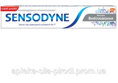 Зубна паста SENSODYNE (Сенсодин) Відбілююча 75 мл