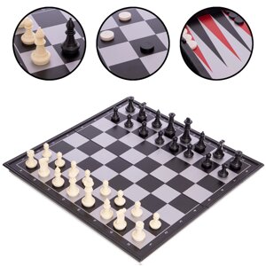 Шахи, шашки, нарди 3 в 1 дорожні пластикові магнітні SC9800 (р-р дошки 47см x 47см)