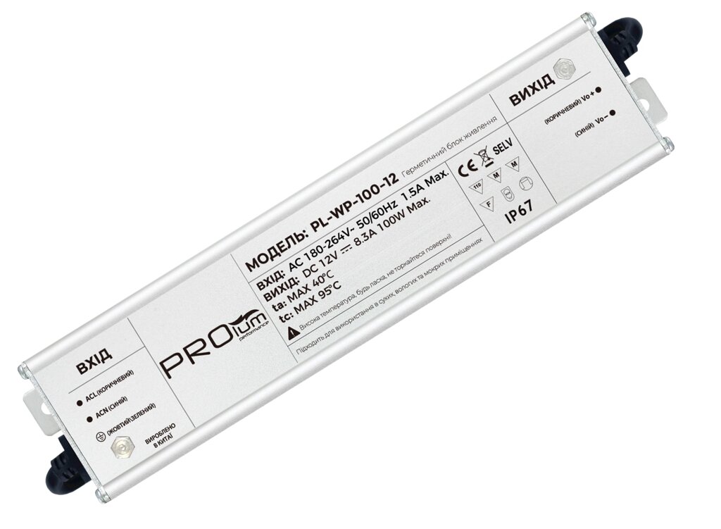 Блок живлення PROLUM 12V, 100W, 8.33А, Series "WPS" від компанії ПРОЖЕКТОР-УА - фото 1