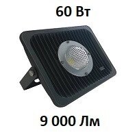 Вуличний LED прожектор EcoPro 60 Вт 9000Lm світлодіодний IP67