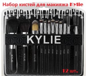 Набір пензлів для макіяжу Kylie XOXO 12 шт. Пензлик для рум'ян | Пензлик для пудри | Віялові Пензлі для макіяжу