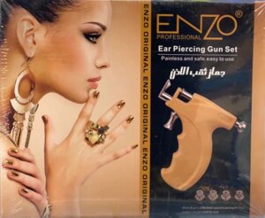 Пістолет для проколювання вух Enzo | Пристрій для Пірсинга
