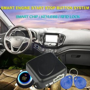 Система запуску двигуна кнопка Старт-Стоп Smart System i02 START-STOP універсальна з іммобілайзером HRB