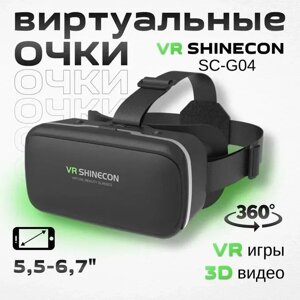 VR SHINECON G04 VR окуляри, гарнітура для 4,7-6,0 дюймів | Окуляри віртуальної реальності