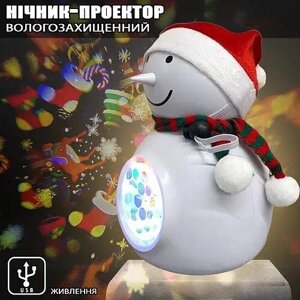 Проектор сніговик Новорічний | Лід проектор | LED світильник | Дитячий світильник