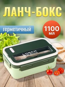 155 Ланч бокс washing machine LY-457 | контейнер для їжі