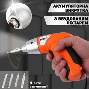 Електрична викрутка шурупокрут Tools з 4 бітами | Акумуляторна викрутка