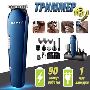 Машинка для стриження волосся Kemei LFJ-KM-550 Дротовий тример для бороди та вусів