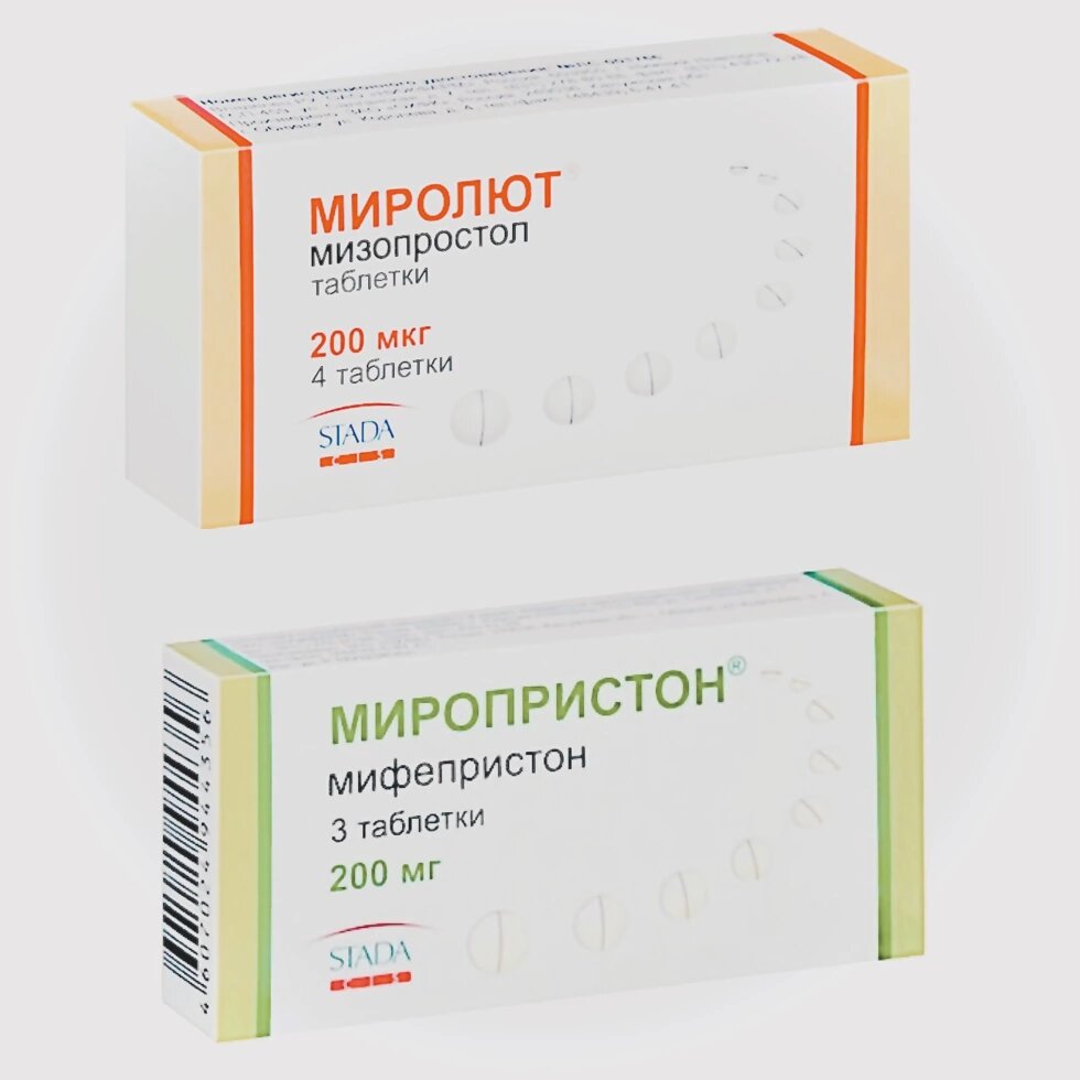 Мифепристон Цена В Аптеке Кемерово