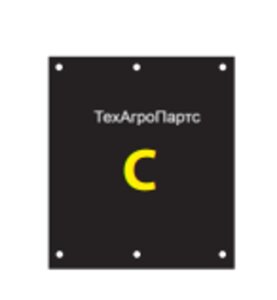 Захисна пластина на жниварку CLAAS / LEXION / CATERPILLAR 0006661060