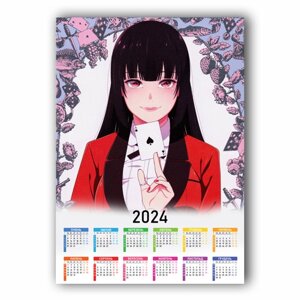 Календар настінний аніме Шалений азарт Юмеко 42х29 см (data_09)