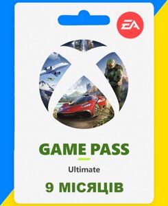Підписка Xbox Game Pass Ultimate на 9 місяців (Xbox / Win10) | Всі Країни (інф.-консульт. Послуга)