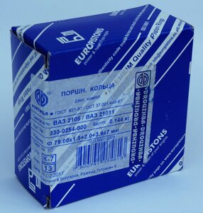 Поршневі кільця 79.0 ВАЗ 2105, 21011 подвійний хром Дружба DR 330-0254-000