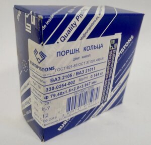 Поршневі кільця 79.4 ВАЗ 2105, 21011 подвійний хром Дружба DR 330-0254-002