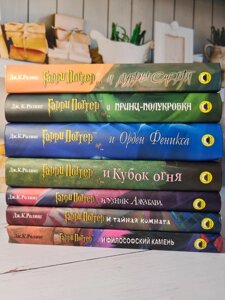 Дж. Роулінг "комплект з 7 книг про Гаррі Поттера"