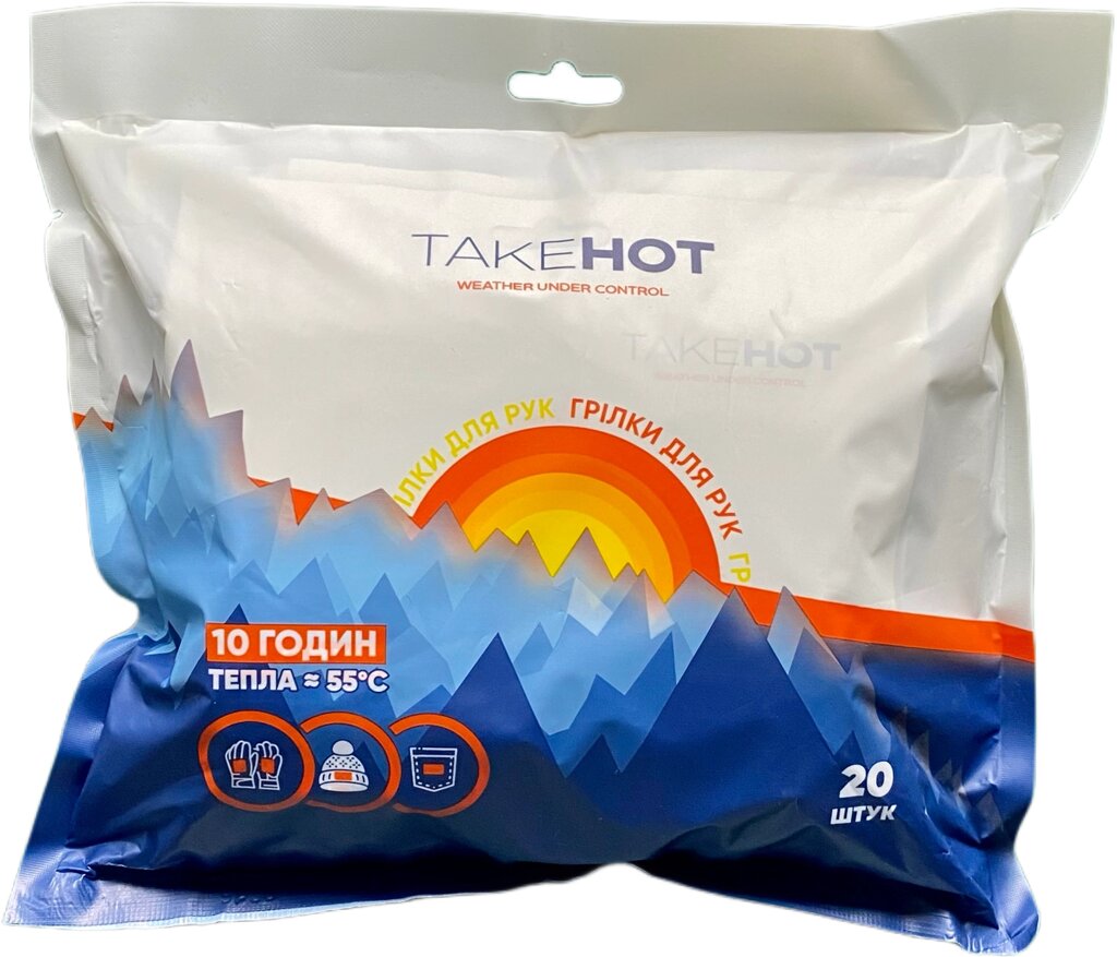 Хімічна грілка для рук TakeHOT 20 шт (2400631105) від компанії Придбай - фото 1