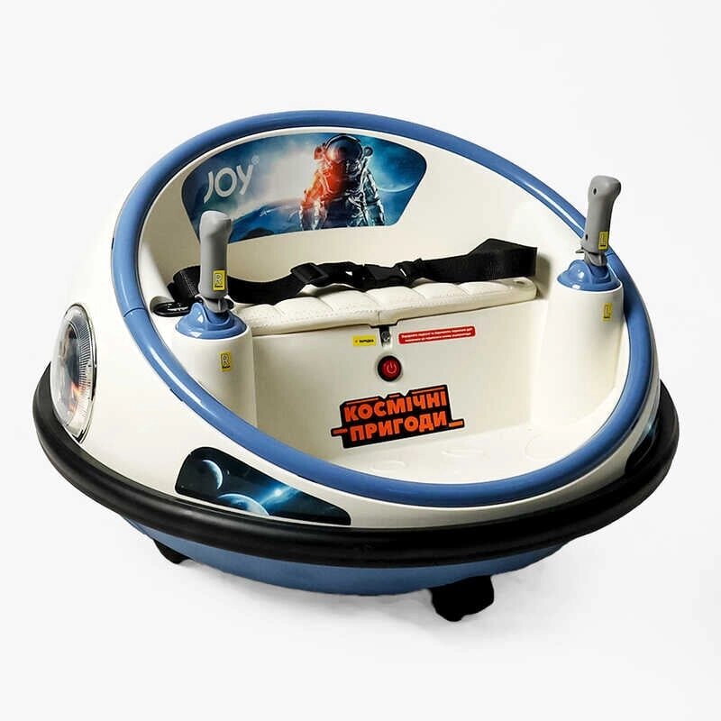 Космічний корабель Joy UF-478 2x35W 12V 4,5Ah Біло-синій (177344) від компанії Придбай - фото 1