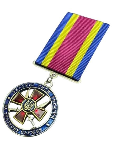 Медаль із посвідченням Collection За зразкову службу ЗСУ 32 мм Різнокольоровий (hub_kf9sgv) від компанії Придбай - фото 1