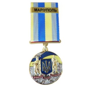 Медаль із посвідченням Collection За оборону рідної держави місто-герой МАРІУПОЛЬ 32 мм Різнокольоровий (hub_h58mi7)